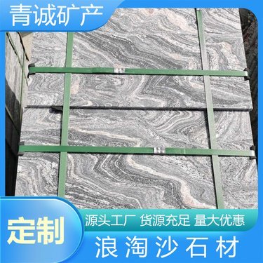 青石料多少錢(qián)一方
