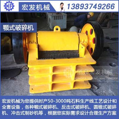 山西對輥破碎機(jī)哪個(gè)公司好-酒泉礦山機(jī)械
